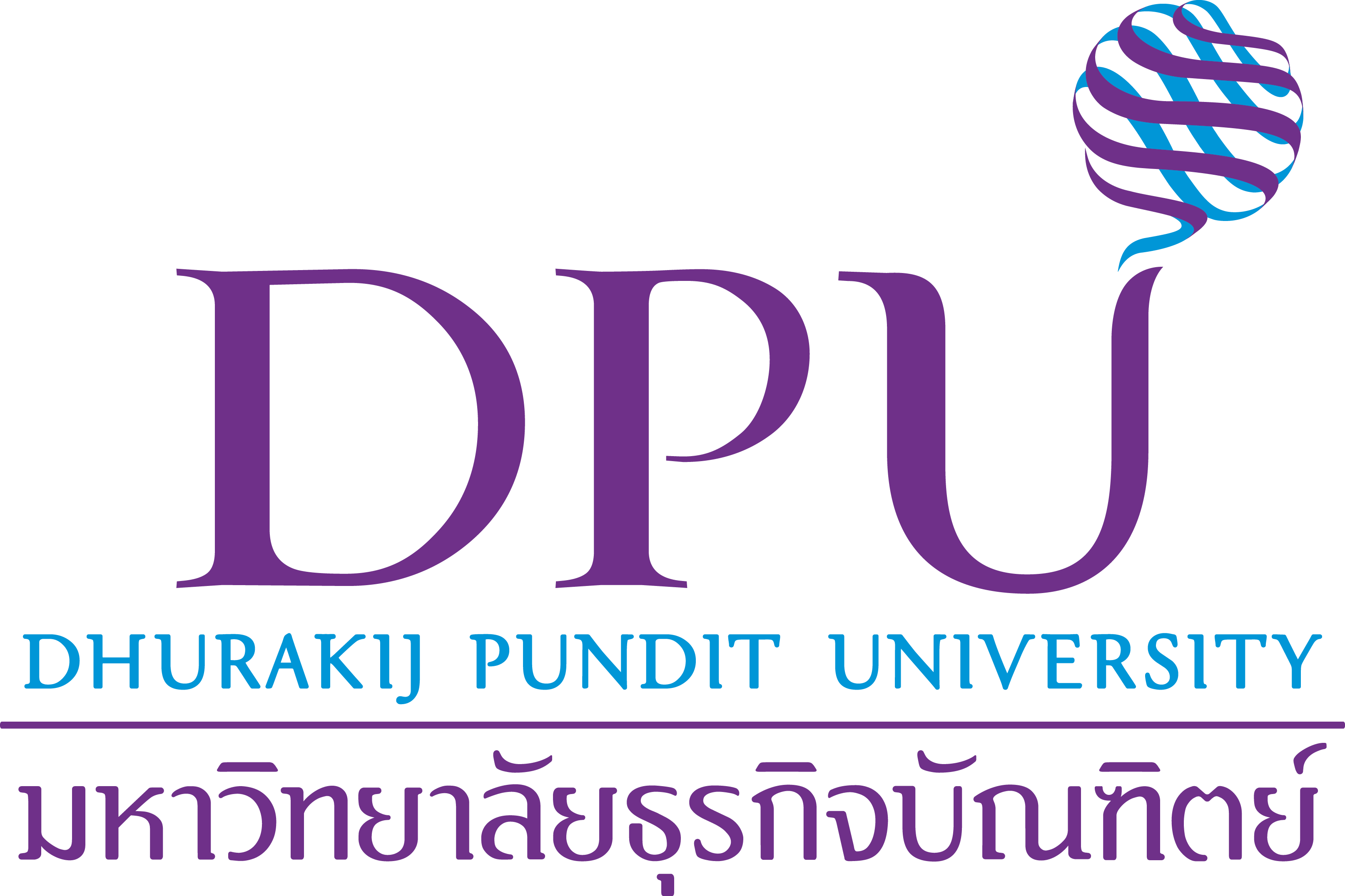 โลโก้มหาวิทยาลัยธุรกิจบัณฑิตย์